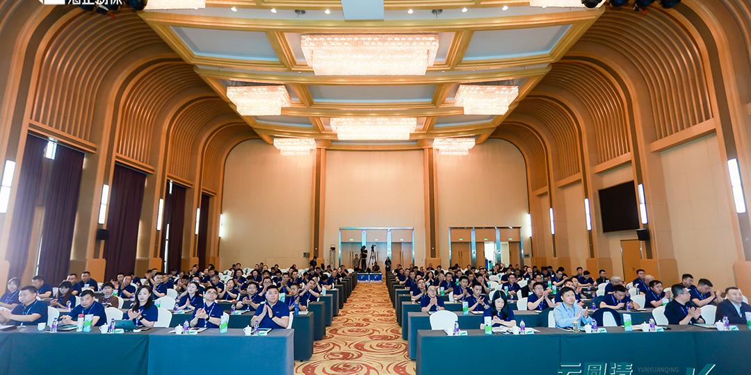 云圆清 轻松长|2024台湾宾果28动保圆支二联新品宣布会圆满乐成